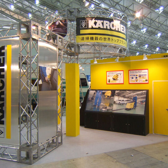 KARCHER（オート）