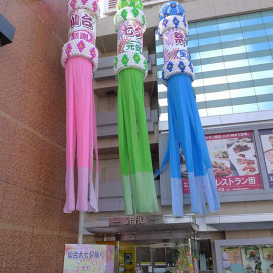 仙台七夕