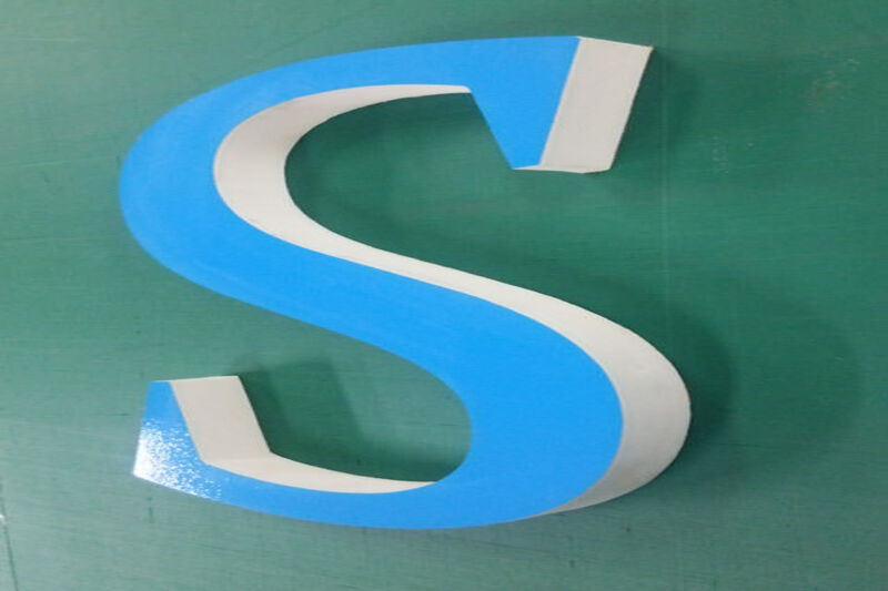 カルプ切文字（シート仕上げ）